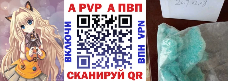блэк спрут зеркало  Клинцы  Alpha-PVP Соль  купить  