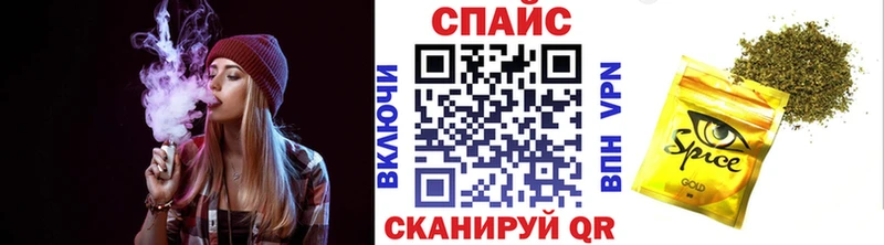 БУТИРАТ жидкий экстази  Клинцы 