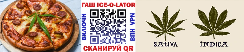 Еда ТГК конопля  Клинцы 