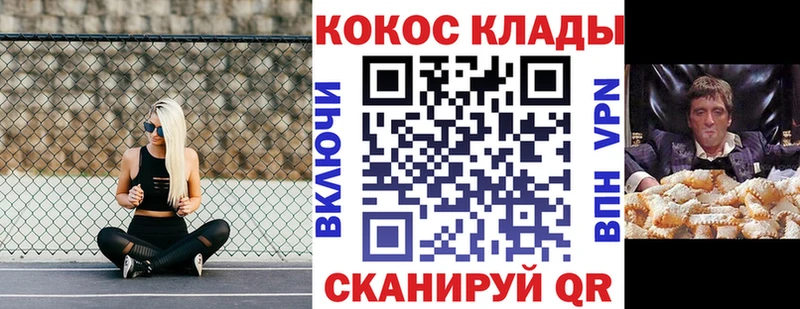 где купить наркоту  Клинцы  COCAIN Колумбийский 