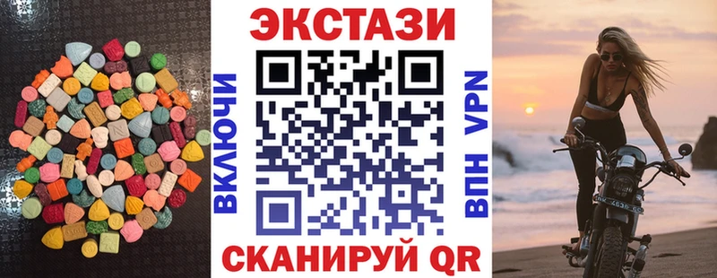 omg tor  Клинцы  Экстази 250 мг 