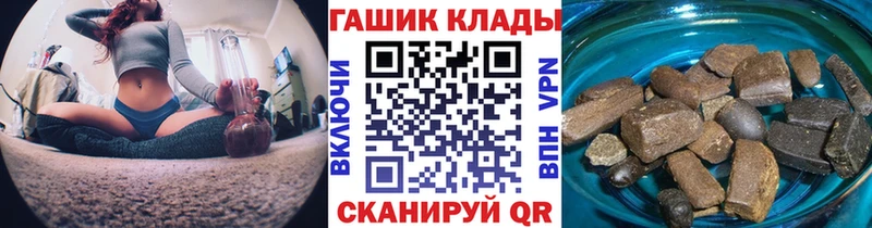 Гашиш хэш Клинцы