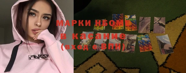 альфа пвп Алексин