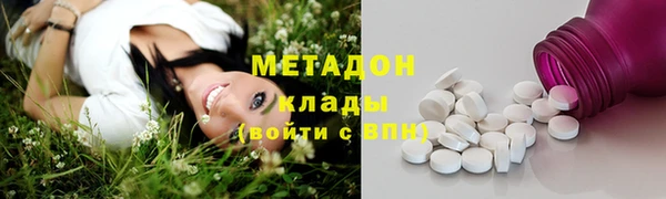 метадон Алзамай