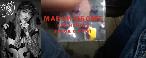 амфетамин Алексеевка