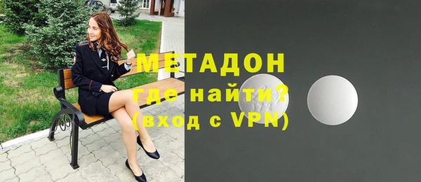 амфетамин Алексеевка