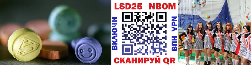 МЕГА маркетплейс  Клинцы  LSD-25 экстази кислота 