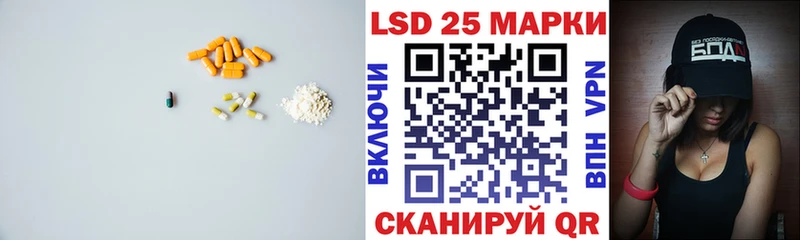 LSD-25 экстази ecstasy Клинцы