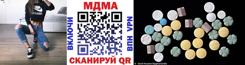 МДМА VHQ продажа наркотиков Клинцы