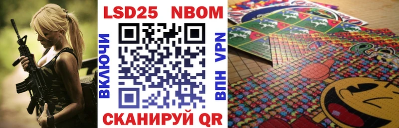 Марки NBOMe 1,5мг  закладки  Клинцы 