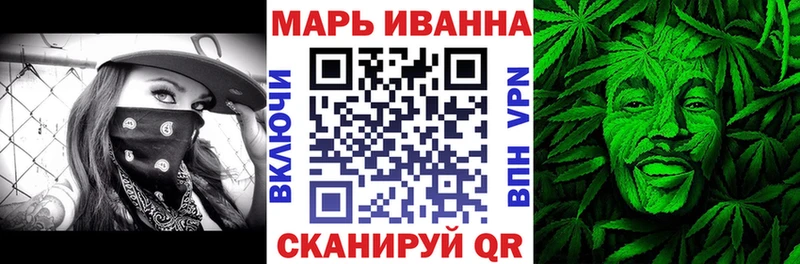 Канабис MAZAR  Клинцы 